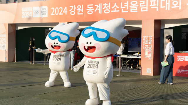 (C) Gangwon 2024