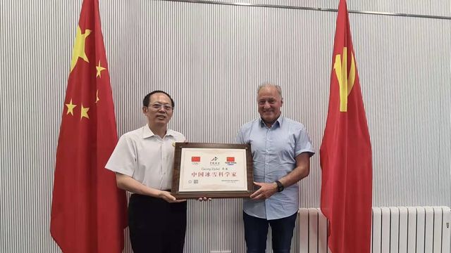 Mr. Gou Zhong-wen, President of General Administration of Sports of China/President of Chinese Olympic Committee awarded Mr. Georg Zipfel with honorable title of ‘Ice&Sports Scientist’